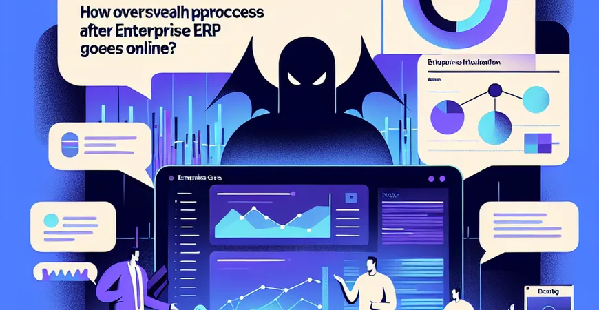 数据混乱有多可怕？看这家企业 ERP 上线后如何推倒重来